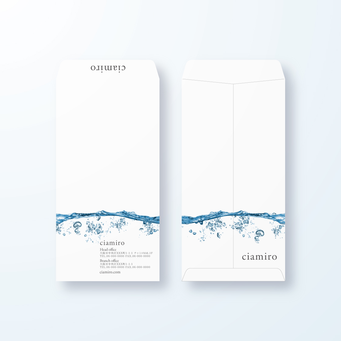 長3封筒 透き通った水の封筒デザイン Ciamiro